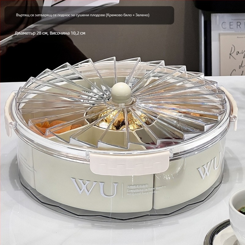 Кутия за съхранение, домакинска чиния със сушени плодове, хол, ядки, закуски, нова година, пощенска светлина, луксозна поща, вода, безплатна доставка, безплатна доставка, безплатна доставка