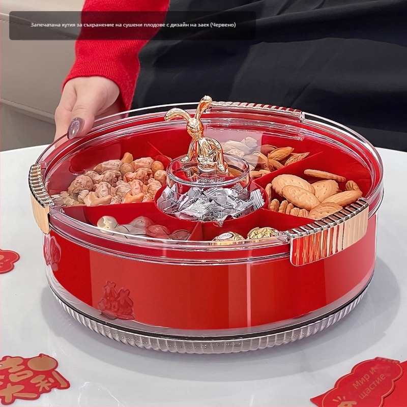 Кутия за съхранение, домакинска чиния със сушени плодове, хол, ядки, закуски, нова година, пощенска светлина, луксозна поща, вода, безплатна доставка, безплатна доставка, безплатна доставка