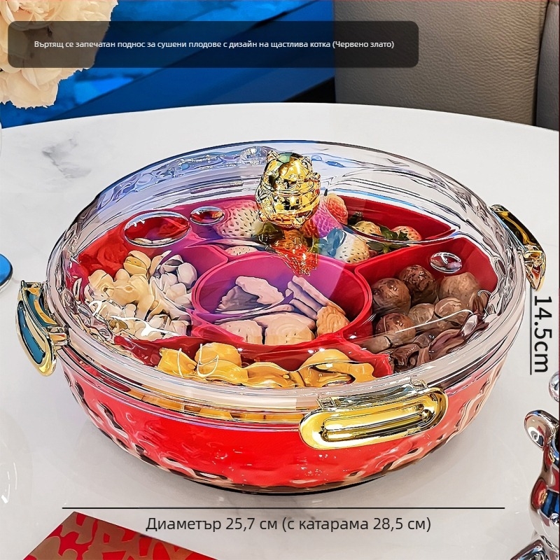 Кутия за съхранение, домакинска чиния със сушени плодове, хол, ядки, закуски, нова година, пощенска светлина, луксозна поща, вода, безплатна доставка, безплатна доставка, безплатна доставка