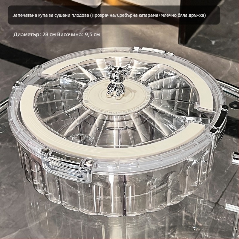 Кутия за съхранение, домакинска чиния със сушени плодове, хол, ядки, закуски, нова година, пощенска светлина, луксозна поща, вода, безплатна доставка, безплатна доставка, безплатна доставка