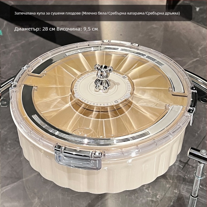 Кутия за съхранение, домакинска чиния със сушени плодове, хол, ядки, закуски, нова година, пощенска светлина, луксозна поща, вода, безплатна доставка, безплатна доставка, безплатна доставка