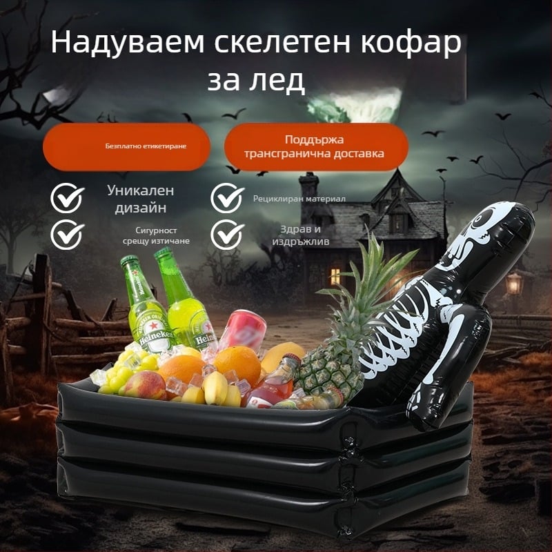 Хелоуин декорация череп кофа за лед Хелоуин парти консумативи кофа за напитки Хелоуин орнамент кофа за съхранение леден жлеб