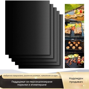 Подложка за барбекю, устойчива на висока температура, маслоустойчива подложка, домакинска тефлонова подложка за барбекю, незалепваща подложка за фурна, подложка за барбекю