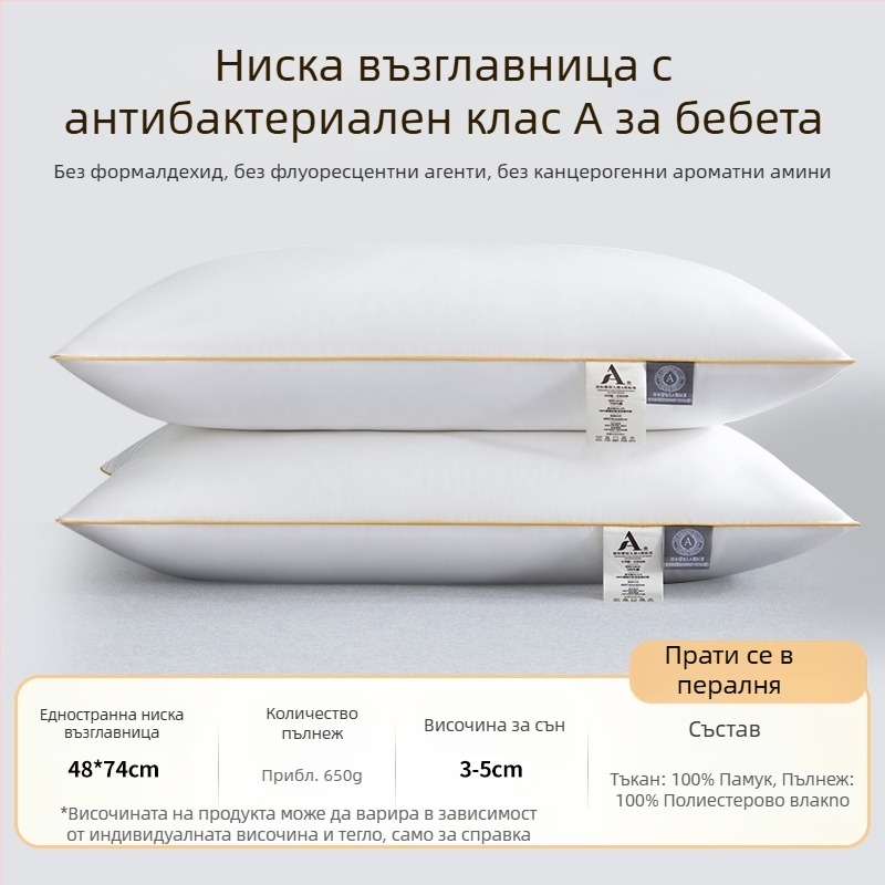 Купете една, вземете една безплатно] Чифт възглавници за петзвезден хотел, перащи се, единични, за защита на врата на възрастни, кадифена сърцевина от пера