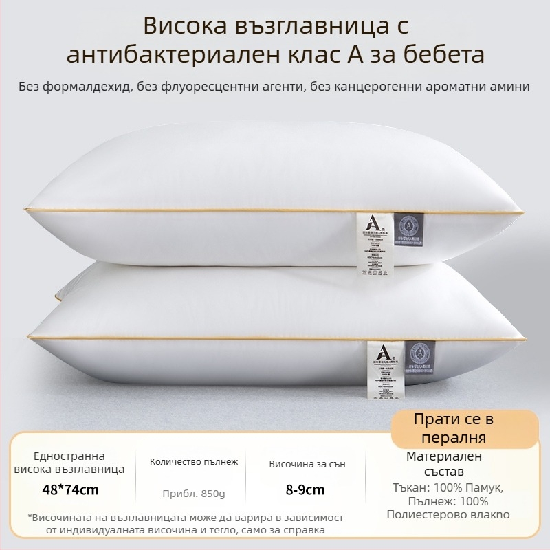 Купете една, вземете една безплатно] Чифт възглавници за петзвезден хотел, перащи се, единични, за защита на врата на възрастни, кадифена сърцевина от пера