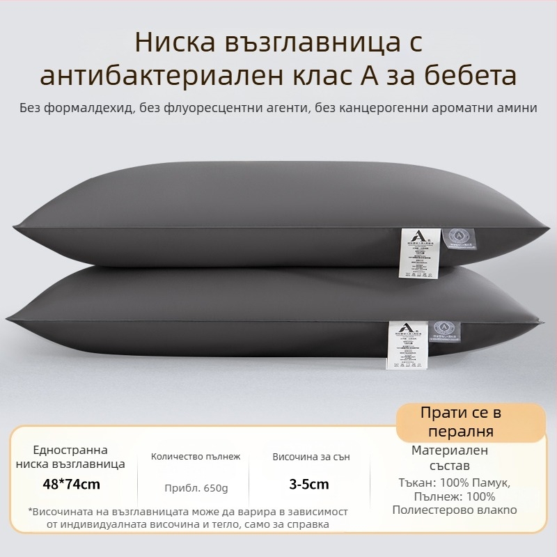 Купете една, вземете една безплатно] Чифт възглавници за петзвезден хотел, перащи се, единични, за защита на врата на възрастни, кадифена сърцевина от пера