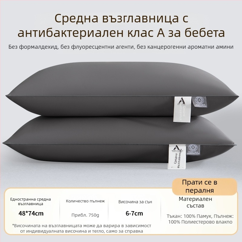 Купете една, вземете една безплатно] Чифт възглавници за петзвезден хотел, перащи се, единични, за защита на врата на възрастни, кадифена сърцевина от пера