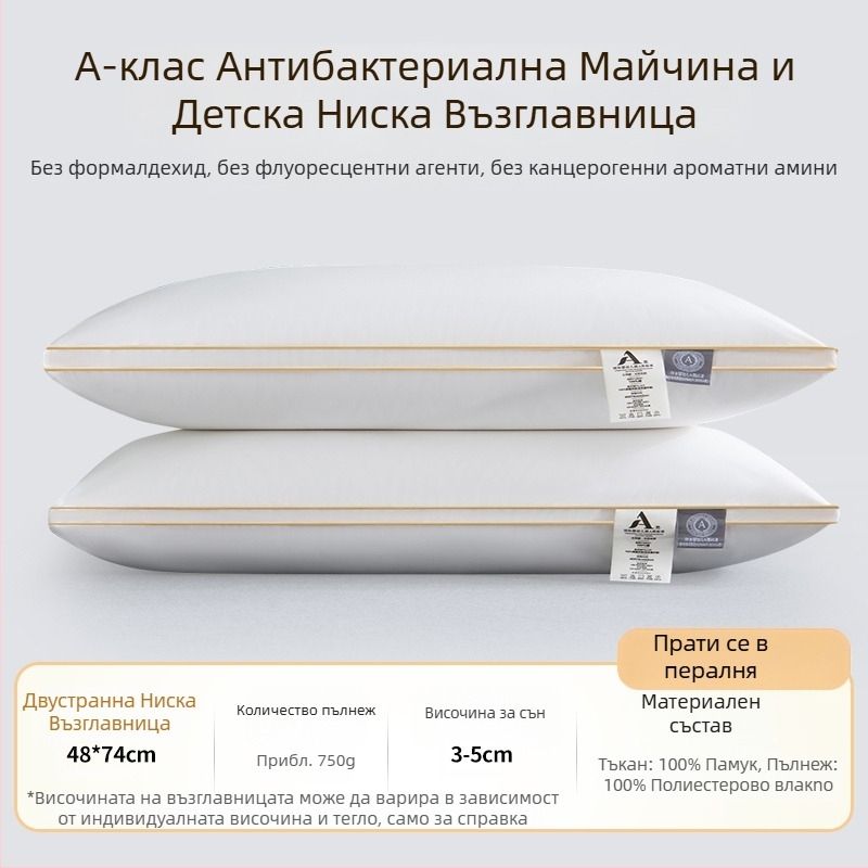 Купете една, вземете една безплатно] Чифт възглавници за петзвезден хотел, перащи се, единични, за защита на врата на възрастни, кадифена сърцевина от пера