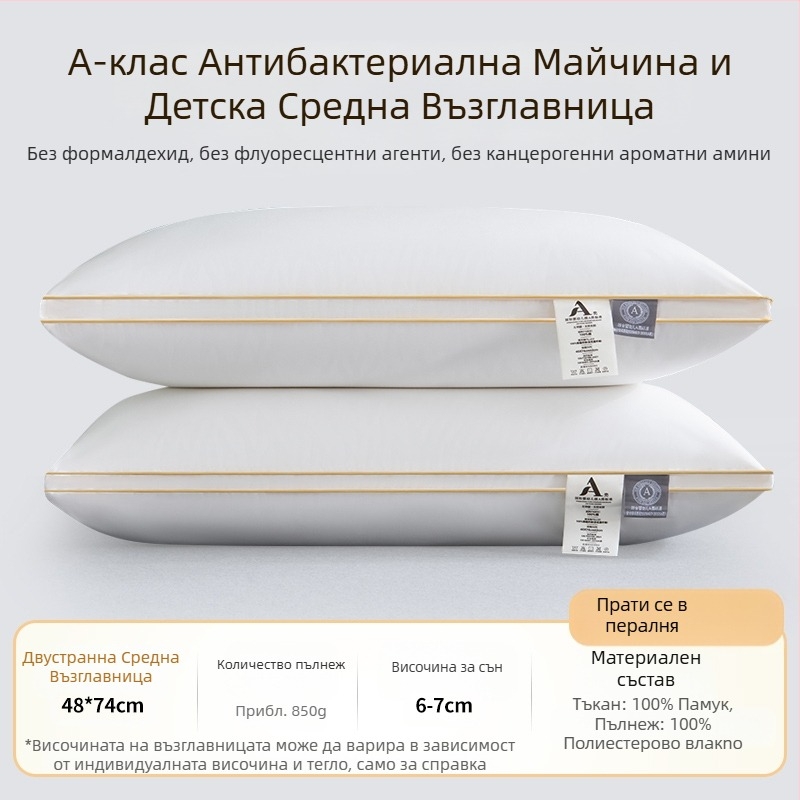 Купете една, вземете една безплатно] Чифт възглавници за петзвезден хотел, перащи се, единични, за защита на врата на възрастни, кадифена сърцевина от пера