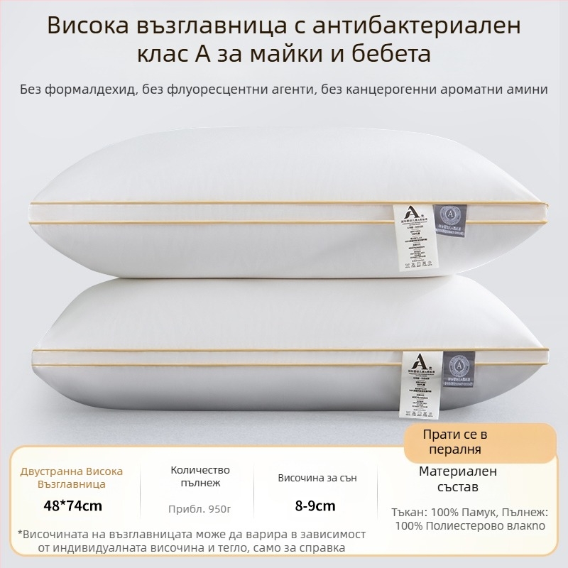 Купете една, вземете една безплатно] Чифт възглавници за петзвезден хотел, перащи се, единични, за защита на врата на възрастни, кадифена сърцевина от пера