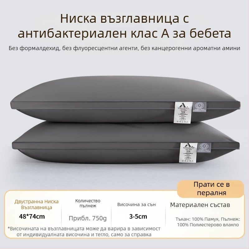 Купете една, вземете една безплатно] Чифт възглавници за петзвезден хотел, перащи се, единични, за защита на врата на възрастни, кадифена сърцевина от пера