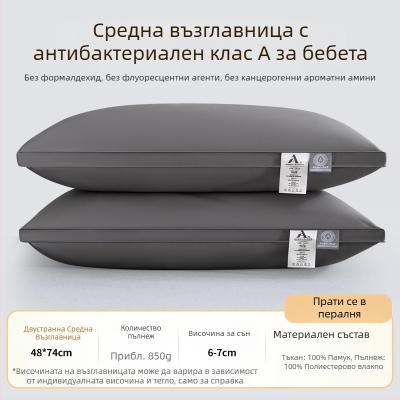 Купете една, вземете една безплатно] Чифт възглавници за петзвезден хотел, перащи се, единични, за защита на врата на възрастни, кадифена сърцевина от пера