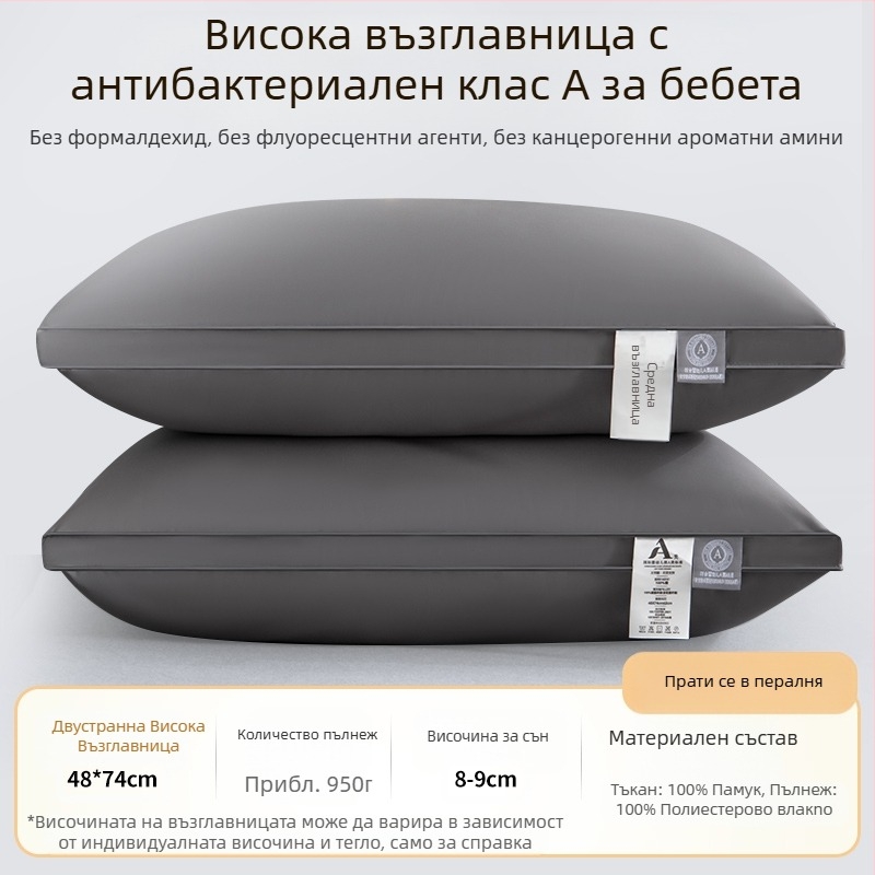 Купете една, вземете една безплатно] Чифт възглавници за петзвезден хотел, перащи се, единични, за защита на врата на възрастни, кадифена сърцевина от пера