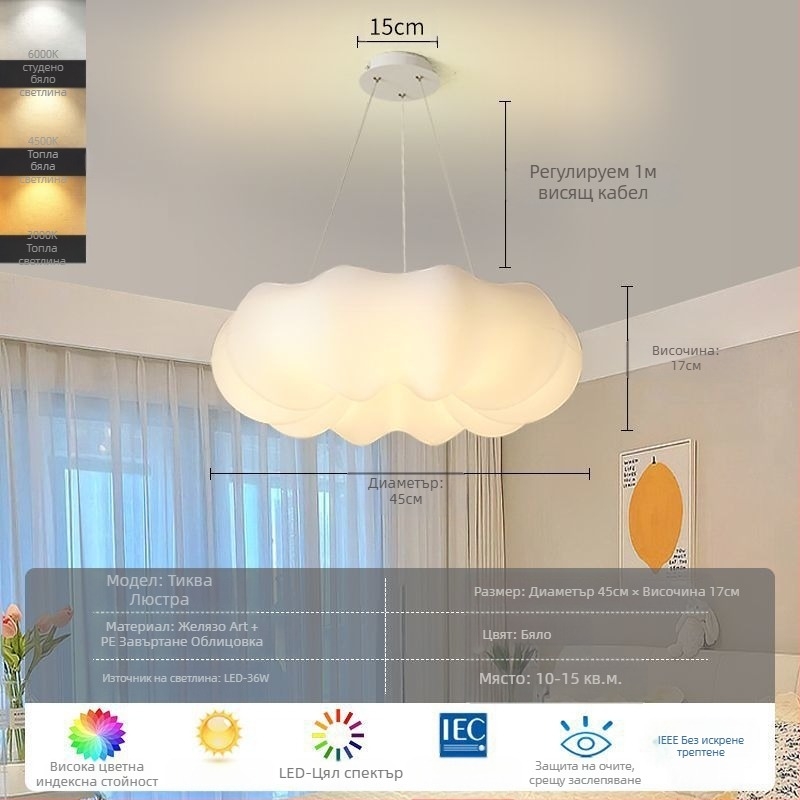 Северен модерен минималистичен персонализиран креативен полилей в стил трапезария за главна спалня с пера, лампа от пера, полилей в стил Ins