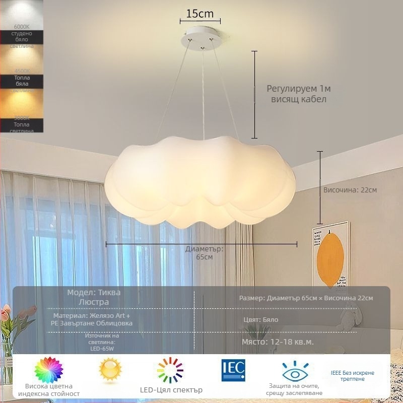 Северен модерен минималистичен персонализиран креативен полилей в стил трапезария за главна спалня с пера, лампа от пера, полилей в стил Ins