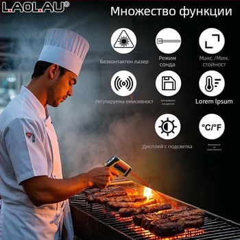 Трансграничен дропшипинг Jd-05K термометър пистолет инфрачервен термометър индустриален термометър температурен пистолет на едро място