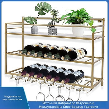 Луксозна стойка за вино Nordic Light, стенен шкаф за вино, обикновена светлинна луксозна стойка за вино, стенен декор, стойка за съхранение, висяща стойка за чаши