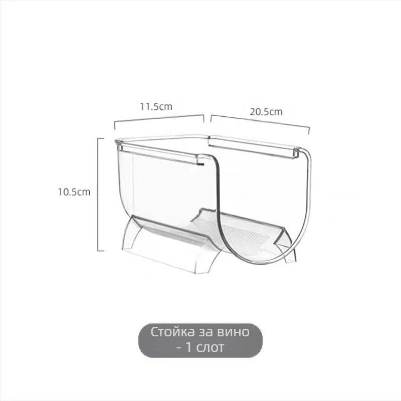 2/3 стойка за червено вино, подреждаща се кутия за съхранение в хладилник, стойка за чуждестранно вино, прозрачна стойка за съхранение на вино, външна търговия
