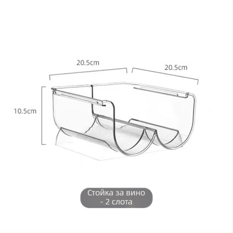 2/3 стойка за червено вино, подреждаща се кутия за съхранение в хладилник, стойка за чуждестранно вино, прозрачна стойка за съхранение на вино, външна търговия