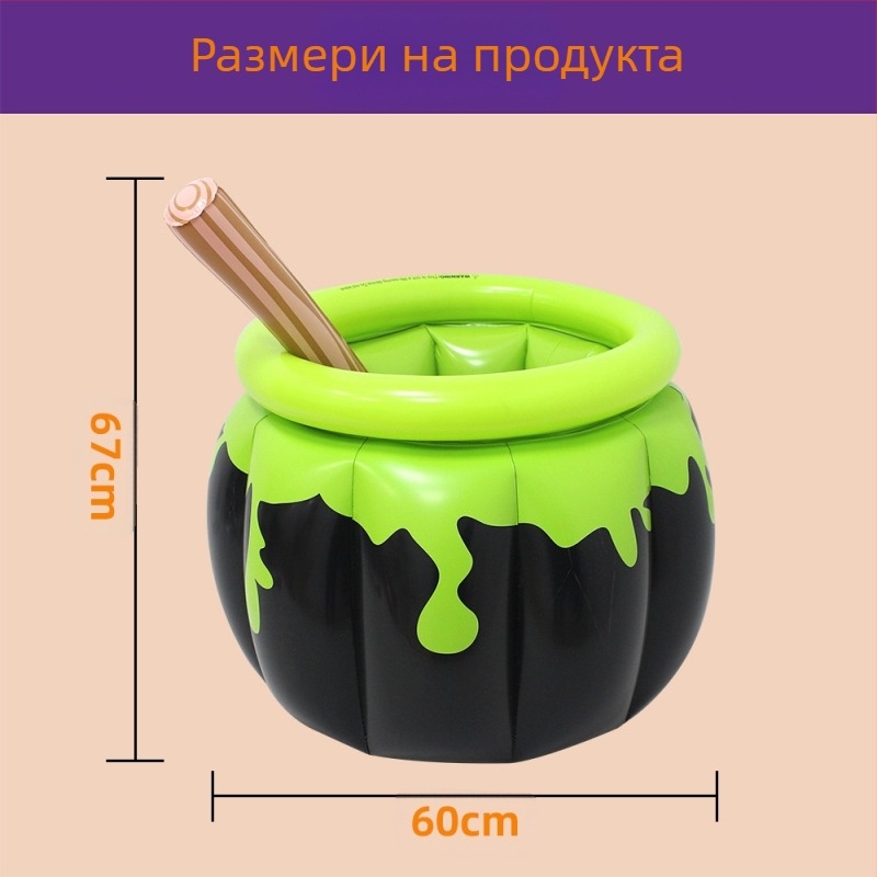 Надуваема кофа за лед за Хелоуин, декорация на сцена, PVC кофа за лед, вещица, разбъркваща кофа за лед