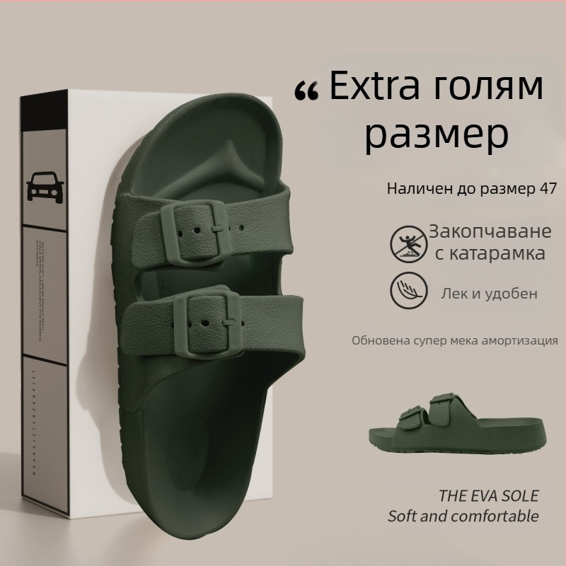 Сандали с изключително голям размер за външна търговия, ежедневни мъжки сандали, чехли с отворени пръсти, модерни обувки от цял свят, мъжки сандали, дропшипинг