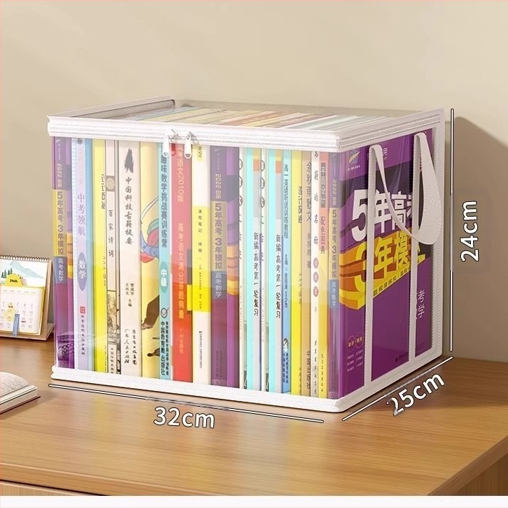 Трансгранична студентска книга, изключително дебела кутия за съхранение, прозрачна прахоустойчива чанта за книги, домакинска стара книга, организираща артефакт