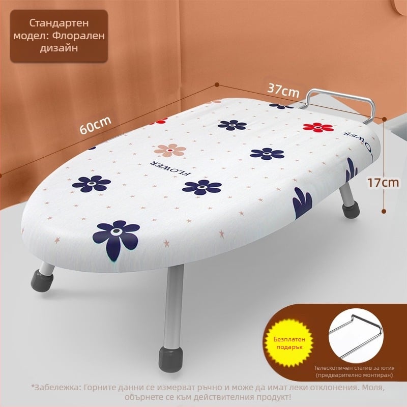 Сгъваема дъска за гладене за домакинството, малка дъска за гладене, подложка за ютия, стойка за дъска за гладене, решетка за гладене, сгъваема дъска за гладене