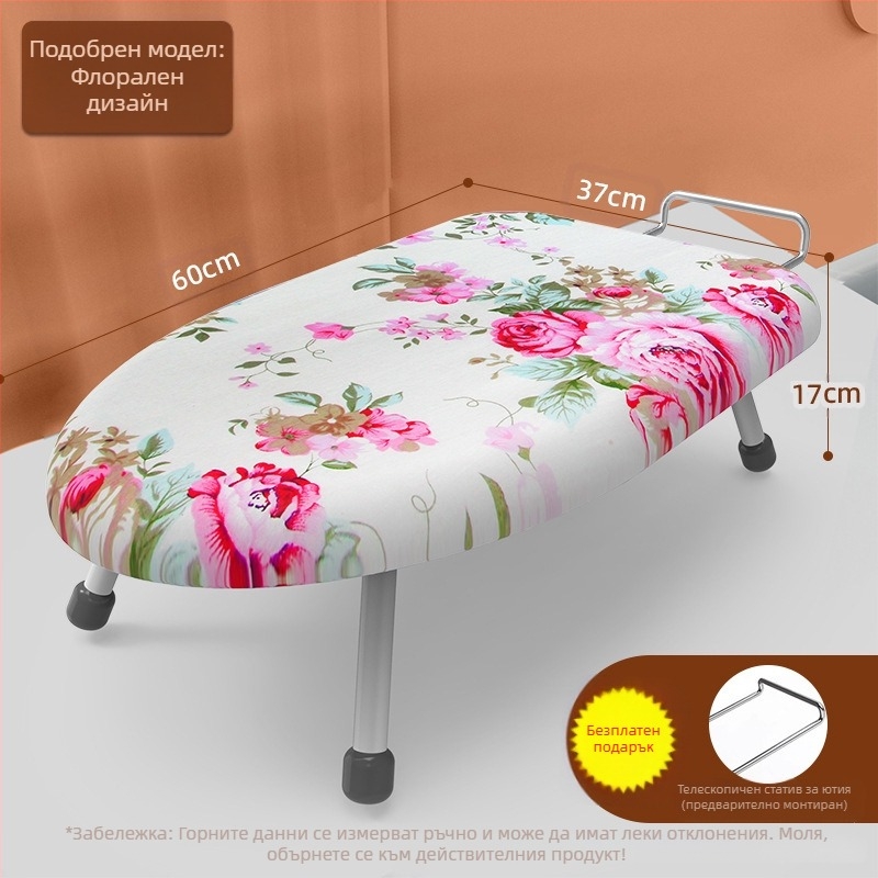 Сгъваема дъска за гладене за домакинството, малка дъска за гладене, подложка за ютия, стойка за дъска за гладене, решетка за гладене, сгъваема дъска за гладене