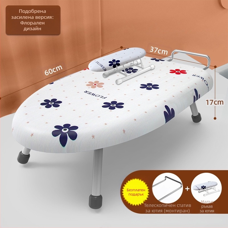 Сгъваема дъска за гладене за домакинството, малка дъска за гладене, подложка за ютия, стойка за дъска за гладене, решетка за гладене, сгъваема дъска за гладене