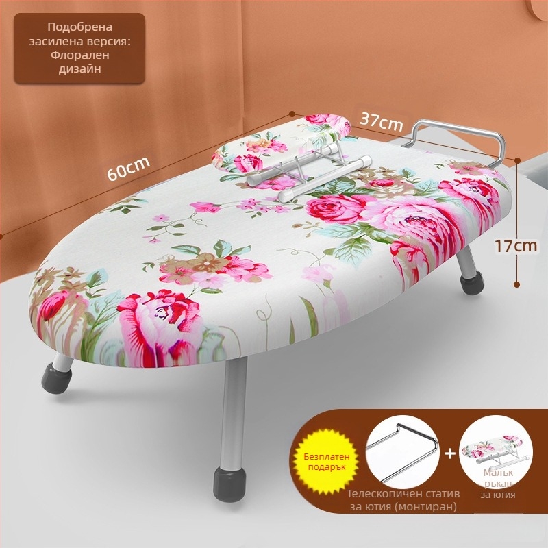 Сгъваема дъска за гладене за домакинството, малка дъска за гладене, подложка за ютия, стойка за дъска за гладене, решетка за гладене, сгъваема дъска за гладене