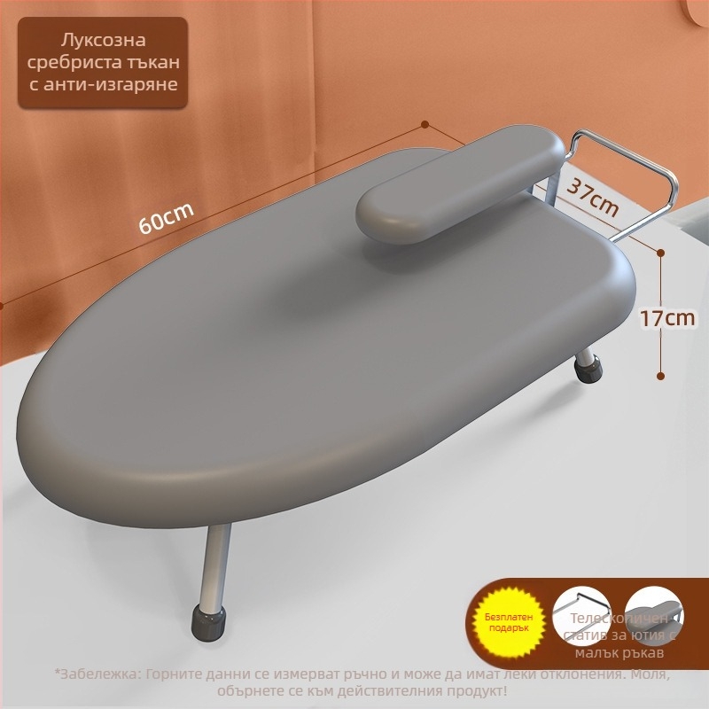 Сгъваема дъска за гладене за домакинството, малка дъска за гладене, подложка за ютия, стойка за дъска за гладене, решетка за гладене, сгъваема дъска за гладене