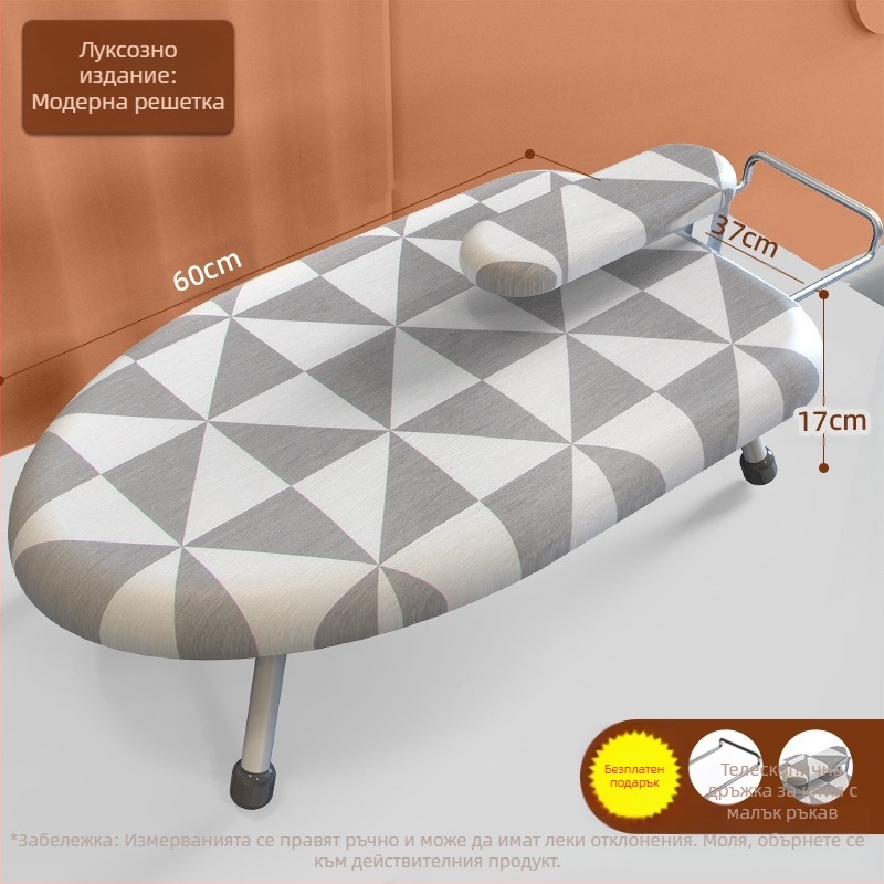 Сгъваема дъска за гладене за домакинството, малка дъска за гладене, подложка за ютия, стойка за дъска за гладене, решетка за гладене, сгъваема дъска за гладене