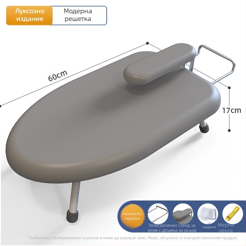 Сгъваема дъска за гладене за домакинството, малка дъска за гладене, подложка за ютия, стойка за дъска за гладене, решетка за гладене, сгъваема дъска за гладене