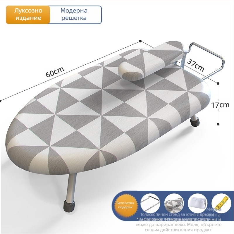 Сгъваема дъска за гладене за домакинството, малка дъска за гладене, подложка за ютия, стойка за дъска за гладене, решетка за гладене, сгъваема дъска за гладене