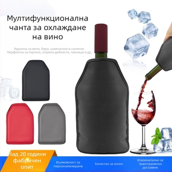 Ръкав за охладител за вино, ледено вино, найлонова торбичка за лед с въртящ се гел, бързо охлаждаща торбичка за червено вино, капак за вино, торбичка за лед