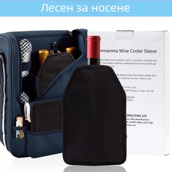 Ръкав за охладител за вино, ледено вино, найлонова торбичка за лед с въртящ се гел, бързо охлаждаща торбичка за червено вино, капак за вино, торбичка за лед