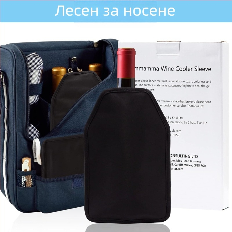 Ръкав за охладител за вино, ледено вино, найлонова торбичка за лед с въртящ се гел, бързо охлаждаща торбичка за червено вино, капак за вино, торбичка за лед