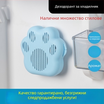 Фабричен директен хладилник дезодорант дезодорант дезодорант дезодорант торба с активен въглен вътрешен пресен дезодорант