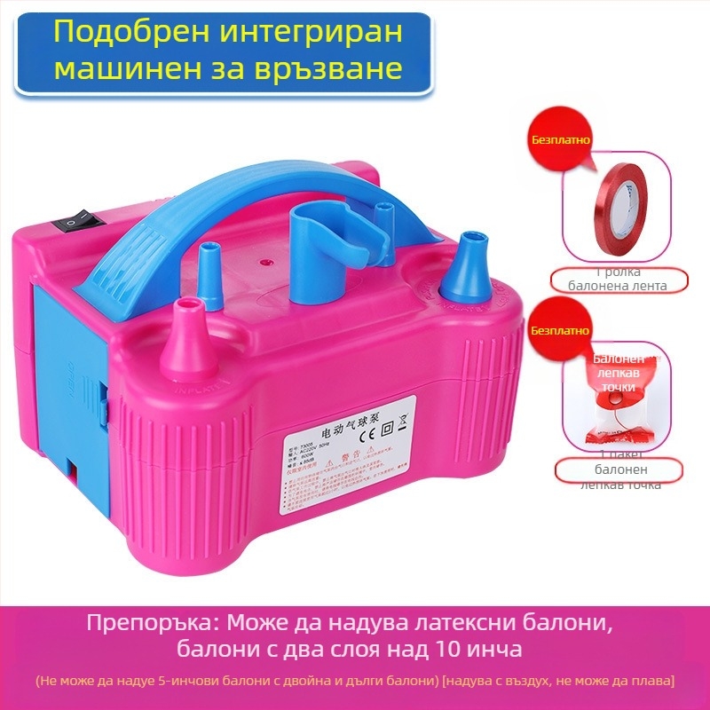 2025 нова двуслойна електрическа машина за надуване на балони, въздушна помпа, автоматична помпа с двоен отвор, вижте подробности