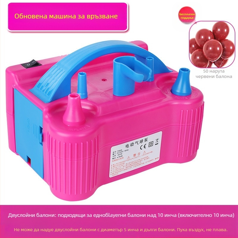 2025 нова двуслойна електрическа машина за надуване на балони, въздушна помпа, автоматична помпа с двоен отвор, вижте подробности