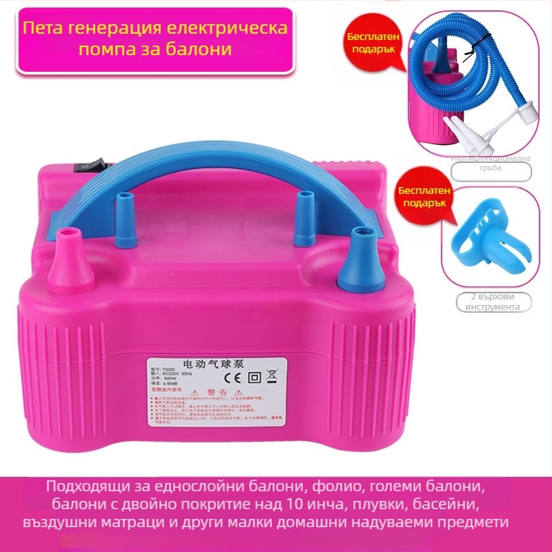 2025 нова двуслойна електрическа машина за надуване на балони, въздушна помпа, автоматична помпа с двоен отвор, вижте подробности