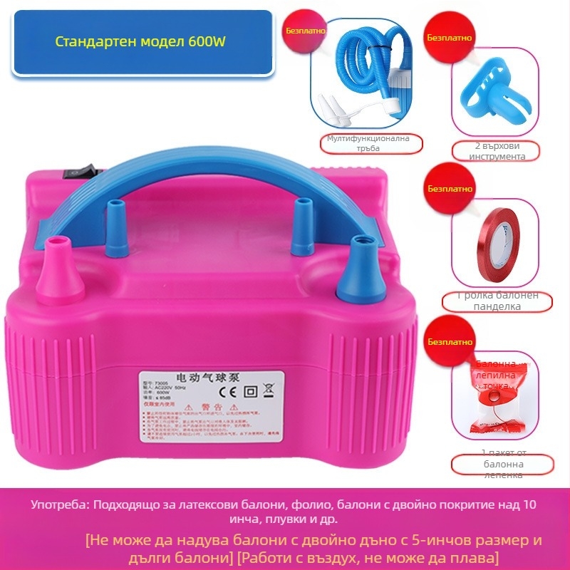 2025 нова двуслойна електрическа машина за надуване на балони, въздушна помпа, автоматична помпа с двоен отвор, вижте подробности