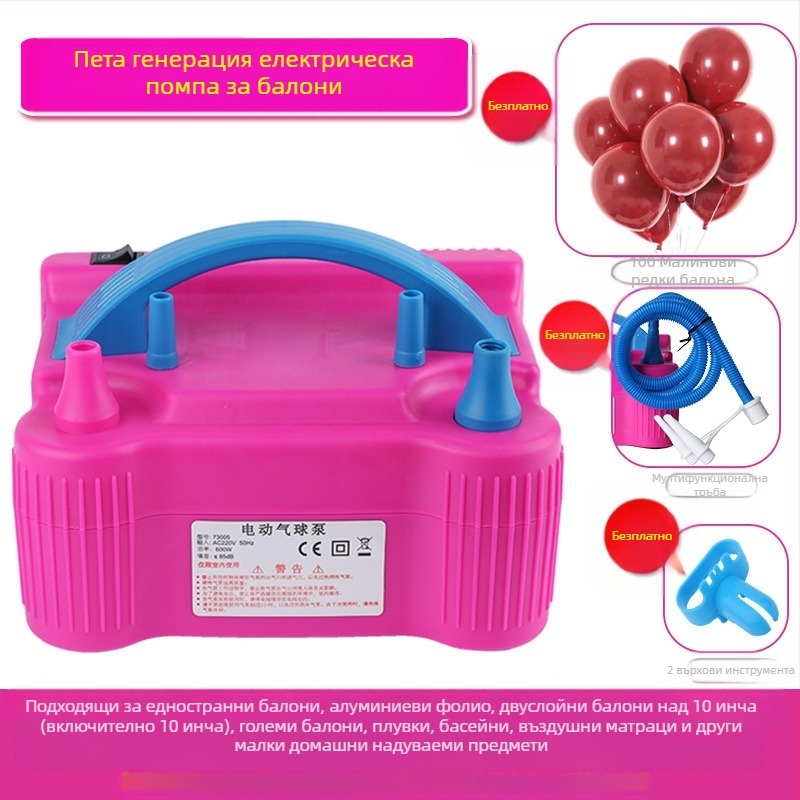 2025 нова двуслойна електрическа машина за надуване на балони, въздушна помпа, автоматична помпа с двоен отвор, вижте подробности