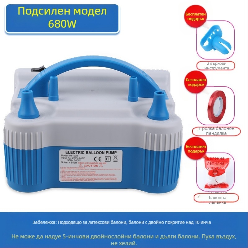2025 нова двуслойна електрическа машина за надуване на балони, въздушна помпа, автоматична помпа с двоен отвор, вижте подробности