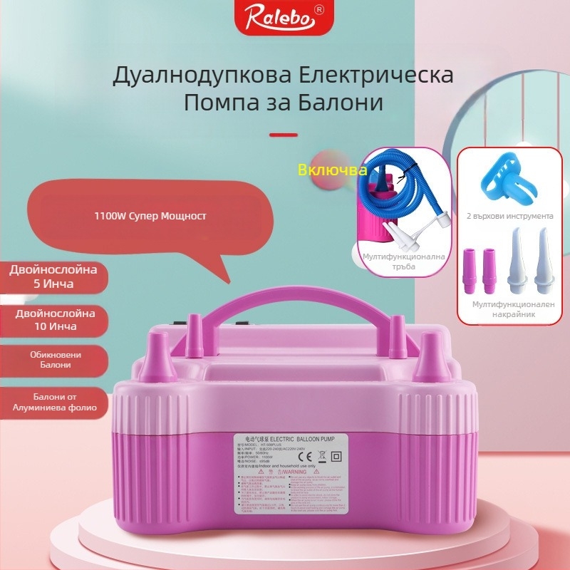 2025 нова двуслойна електрическа машина за надуване на балони, въздушна помпа, автоматична помпа с двоен отвор, вижте подробности