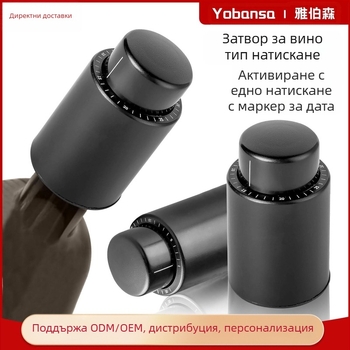 Трансгранична гореща продажба, пресова тапа за червено вино, вакуумна тапа за вино с кантар, запушалка за свежест, уплътнител за бутилка червено вино, запушалка за вино