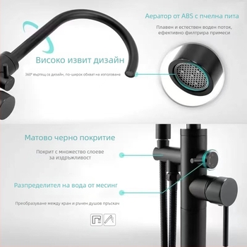 Подов кран за вана медна колона кран за вана домашен хотел топъл и студен автоматичен контрол фабрика на едро кран