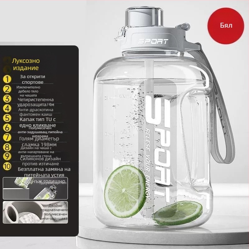 Пластмасова чаша с голям капацитет, устойчива на висока температура, водна чаша Ton Barrel, фитнес кана, преносима, устойчива на падане, сламка, космическа чаша