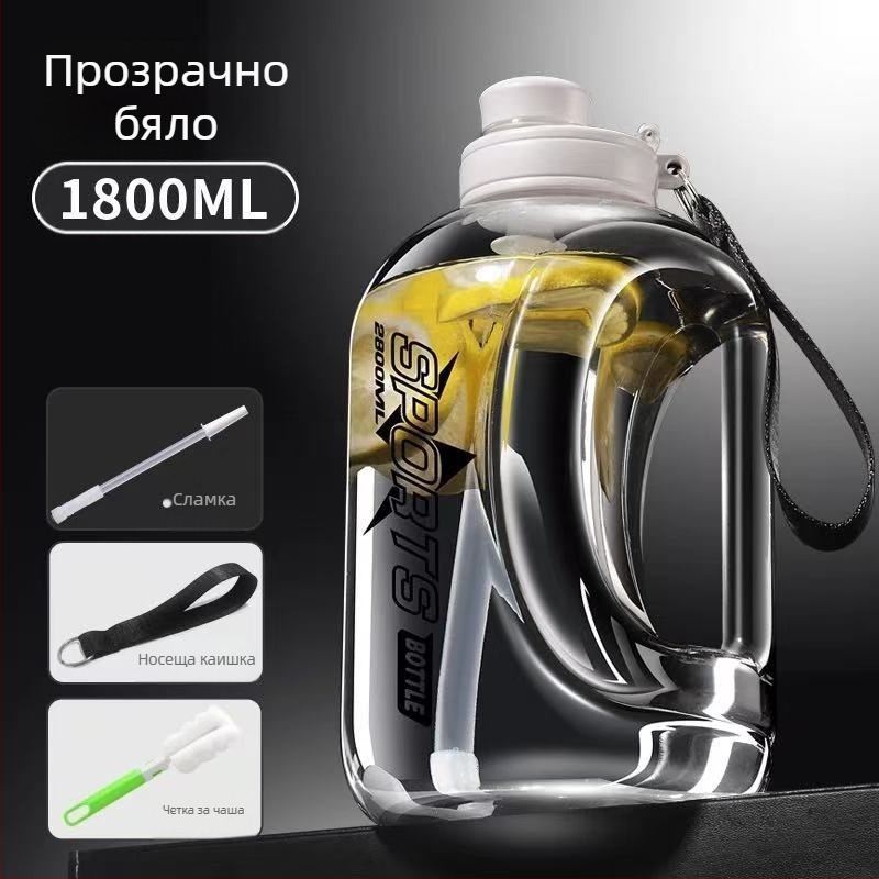 Пластмасова чаша с голям капацитет, устойчива на висока температура, водна чаша Ton Barrel, фитнес кана, преносима, устойчива на падане, сламка, космическа чаша