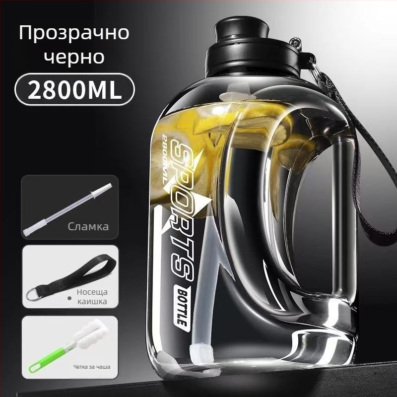 Пластмасова чаша с голям капацитет, устойчива на висока температура, водна чаша Ton Barrel, фитнес кана, преносима, устойчива на падане, сламка, космическа чаша